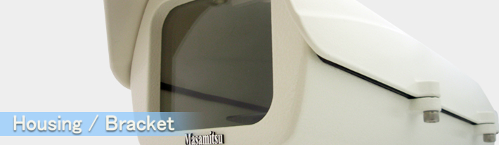 ハウジング・ブラケットイメージ