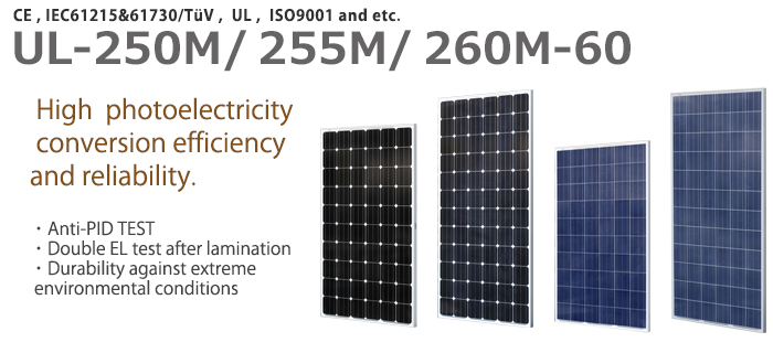 Monocrystalline solar module ル250W/255W/260W