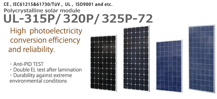 Monocrystalline solar module ル315W/320W/325W